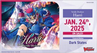 Cardfight Vanguard: Stride Deckset Harri Special Series Display